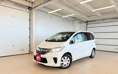 Honda Freed I, 2016 год, 1 249 000 рублей, 1 фотография