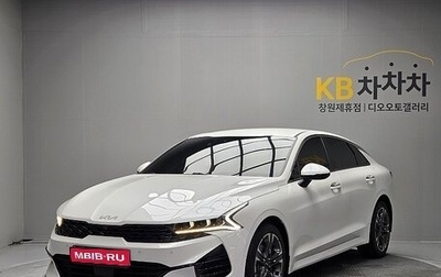 KIA K5, 2022 год, 2 460 000 рублей, 1 фотография