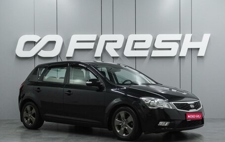 KIA cee'd I рестайлинг, 2010 год, 729 000 рублей, 1 фотография