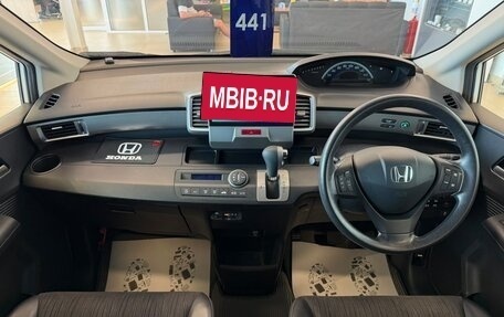 Honda Freed I, 2016 год, 1 249 000 рублей, 16 фотография