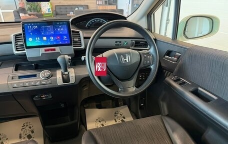 Honda Freed I, 2016 год, 1 249 000 рублей, 15 фотография