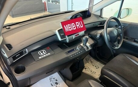 Honda Freed I, 2016 год, 1 249 000 рублей, 13 фотография