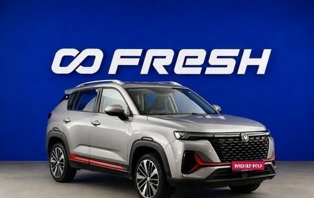 Changan CS35 Plus, 2022 год, 1 798 444 рублей, 1 фотография