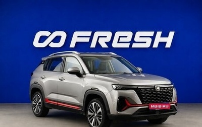 Changan CS35 Plus, 2022 год, 1 798 444 рублей, 1 фотография