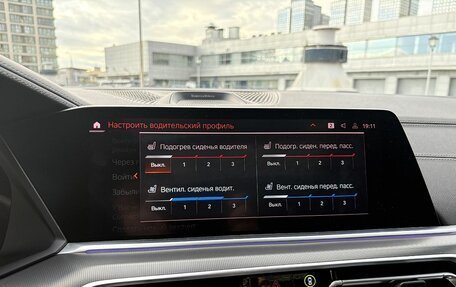 BMW X6, 2020 год, 7 895 000 рублей, 16 фотография