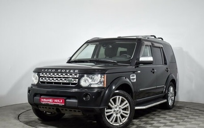 Land Rover Discovery IV, 2012 год, 2 000 000 рублей, 1 фотография