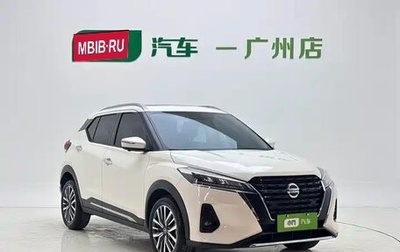Nissan Kicks I, 2022 год, 1 145 000 рублей, 1 фотография