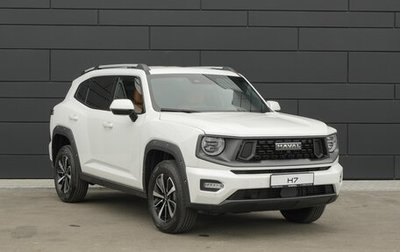 Haval H7, 2026 год, 3 999 000 рублей, 1 фотография