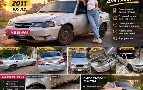 Daewoo Nexia I рестайлинг, 2011 год, 90 000 рублей, 4 фотография