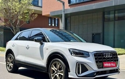 Audi Q2 I, 2022 год, 1 650 005 рублей, 1 фотография