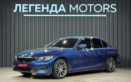 BMW 3 серия, 2021 год, 2 890 000 рублей, 1 фотография