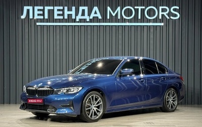 BMW 3 серия, 2021 год, 2 890 000 рублей, 1 фотография