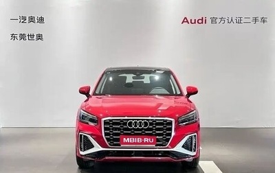 Audi Q2 I, 2022 год, 1 640 005 рублей, 1 фотография