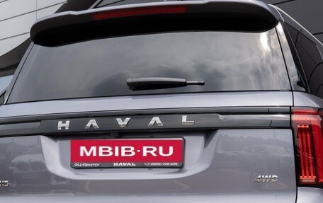 Haval H5, 2026 год, 4 349 000 рублей, 9 фотография