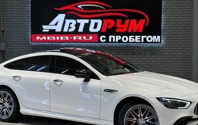 Mercedes-Benz AMG GT I рестайлинг, 2021 год, 8 500 000 рублей, 1 фотография