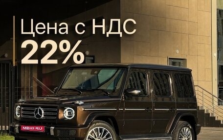 Mercedes-Benz G-Класс W463 рестайлинг _iii, 2020 год, 13 600 000 рублей, 1 фотография