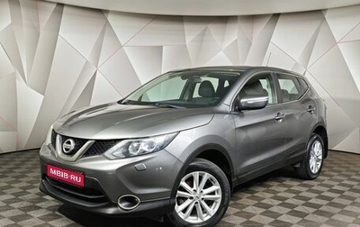 Nissan Qashqai, 2014 год, 1 150 000 рублей, 1 фотография