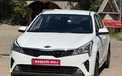 KIA Rio IV, 2021 год, 1 399 000 рублей, 1 фотография
