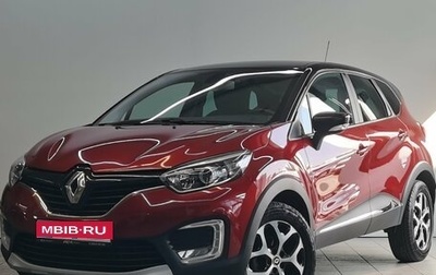 Renault Kaptur I рестайлинг, 2020 год, 1 730 000 рублей, 1 фотография