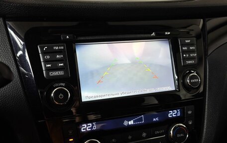 Nissan Qashqai, 2014 год, 1 150 000 рублей, 21 фотография