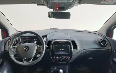 Renault Kaptur I рестайлинг, 2020 год, 1 730 000 рублей, 9 фотография