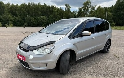 Ford S-MAX I, 2010 год, 970 000 рублей, 1 фотография