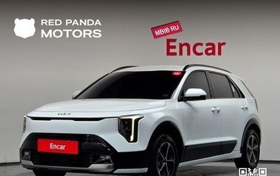 KIA Niro, 2026 год, 3 230 000 рублей, 1 фотография