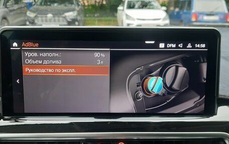 BMW X3, 2023 год, 6 500 000 рублей, 27 фотография