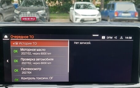 BMW X3, 2023 год, 6 500 000 рублей, 28 фотография