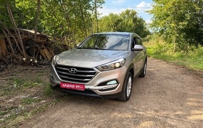 Hyundai Tucson III, 2016 год, 1 741 799 рублей, 1 фотография