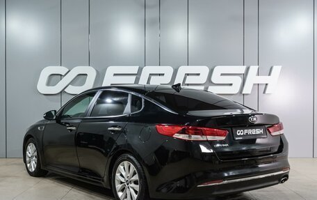 KIA Optima IV, 2018 год, 1 569 000 рублей, 2 фотография