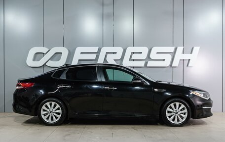 KIA Optima IV, 2018 год, 1 569 000 рублей, 5 фотография