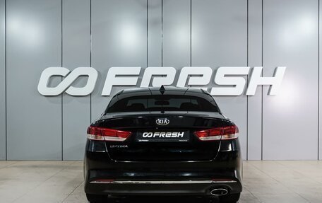 KIA Optima IV, 2018 год, 1 569 000 рублей, 4 фотография