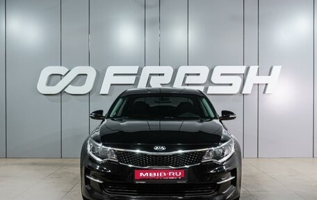 KIA Optima IV, 2018 год, 1 569 000 рублей, 3 фотография