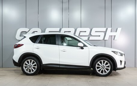 Mazda CX-5 II, 2014 год, 1 799 000 рублей, 5 фотография