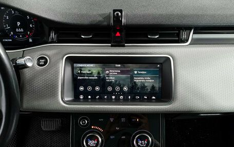 Land Rover Range Rover Evoque II, 2019 год, 3 300 000 рублей, 18 фотография
