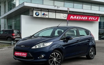 Ford Fiesta, 2012 год, 777 000 рублей, 1 фотография