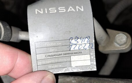 Nissan Qashqai, 2019 год, 2 200 000 рублей, 22 фотография