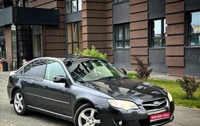 Subaru Legacy IV, 2006 год, 850 000 рублей, 1 фотография
