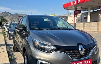 Renault Kaptur I рестайлинг, 2018 год, 1 389 000 рублей, 1 фотография