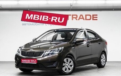 KIA Rio III рестайлинг, 2015 год, 869 000 рублей, 1 фотография