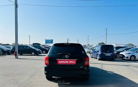 Toyota Corolla, 2008 год, 799 000 рублей, 5 фотография