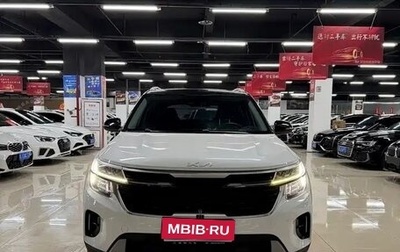 KIA Seltos I, 2023 год, 1 600 334 рублей, 1 фотография