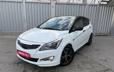 Hyundai Solaris II рестайлинг, 2015 год, 975 000 рублей, 1 фотография