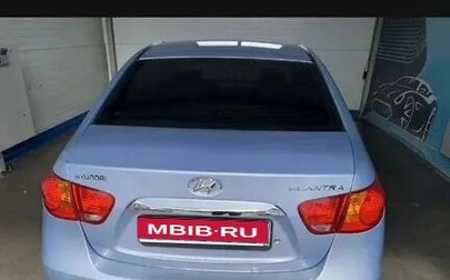 Hyundai Elantra IV, 2010 год, 650 000 рублей, 1 фотография
