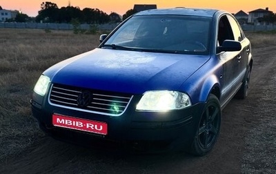 Volkswagen Passat B5+ рестайлинг, 2002 год, 370 000 рублей, 1 фотография
