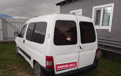 Peugeot Partner II рестайлинг 2, 2010 год, 130 000 рублей, 1 фотография