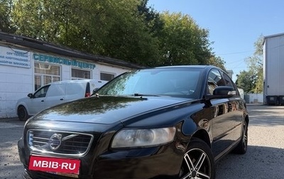 Volvo S40 II, 2008 год, 490 000 рублей, 1 фотография