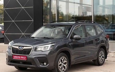Subaru Forester, 2021 год, 2 815 000 рублей, 1 фотография