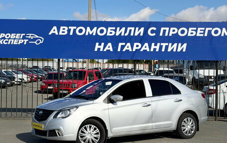 Lifan Celliya (530), 2014 год, 375 000 рублей, 1 фотография